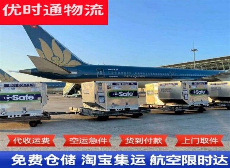 港口到太原物流专线-港口到太原空运公司
